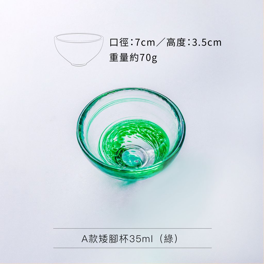 尺寸表(白)_A2