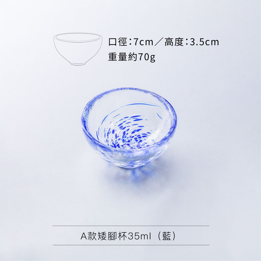 尺寸表(白)_A1
