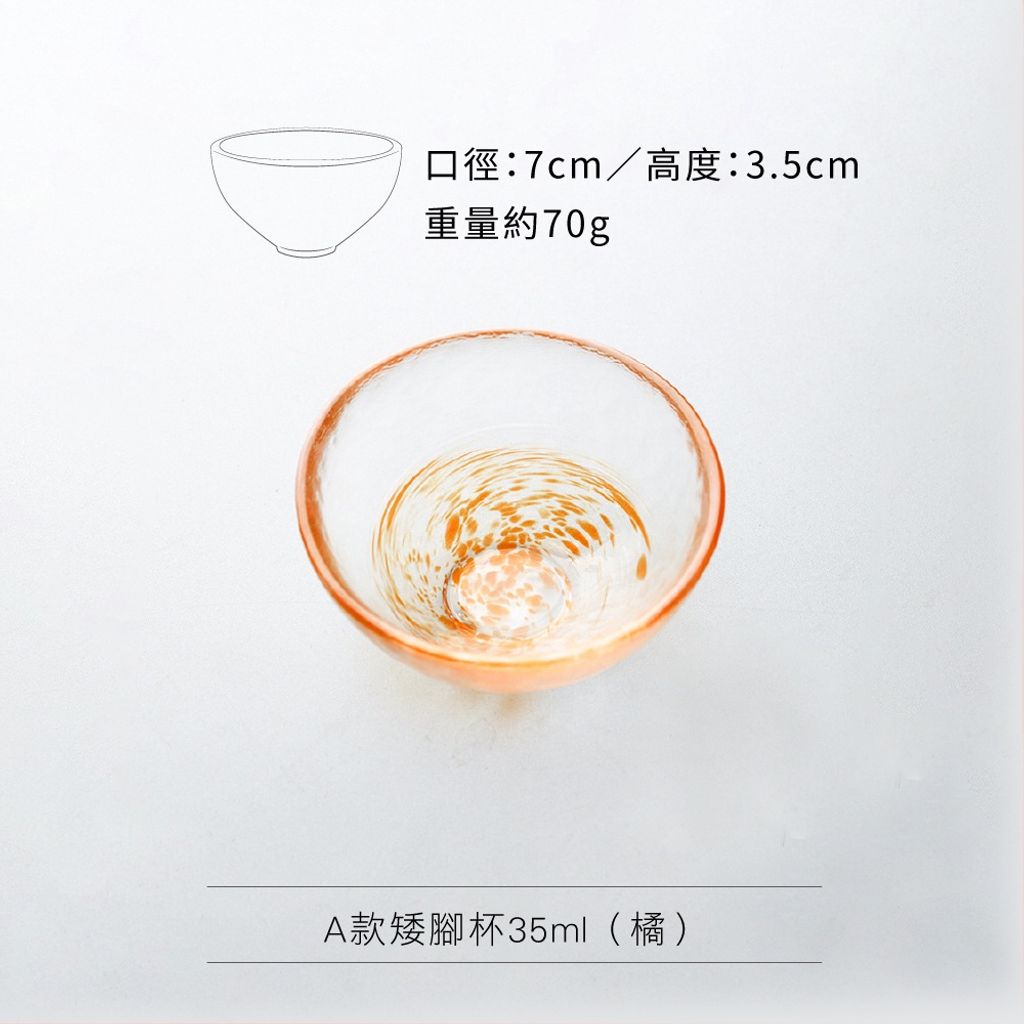 尺寸表(白)_A5