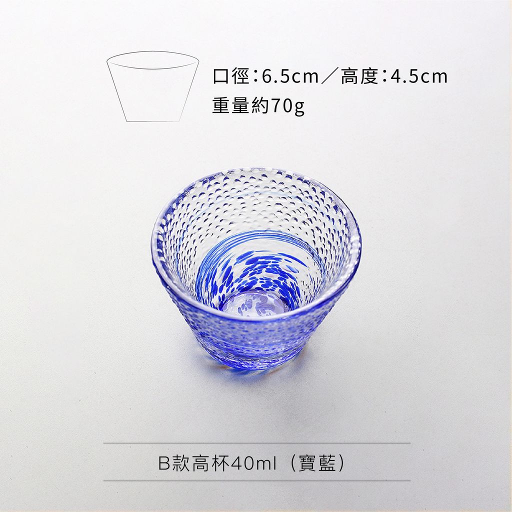 尺寸表(白)_B1