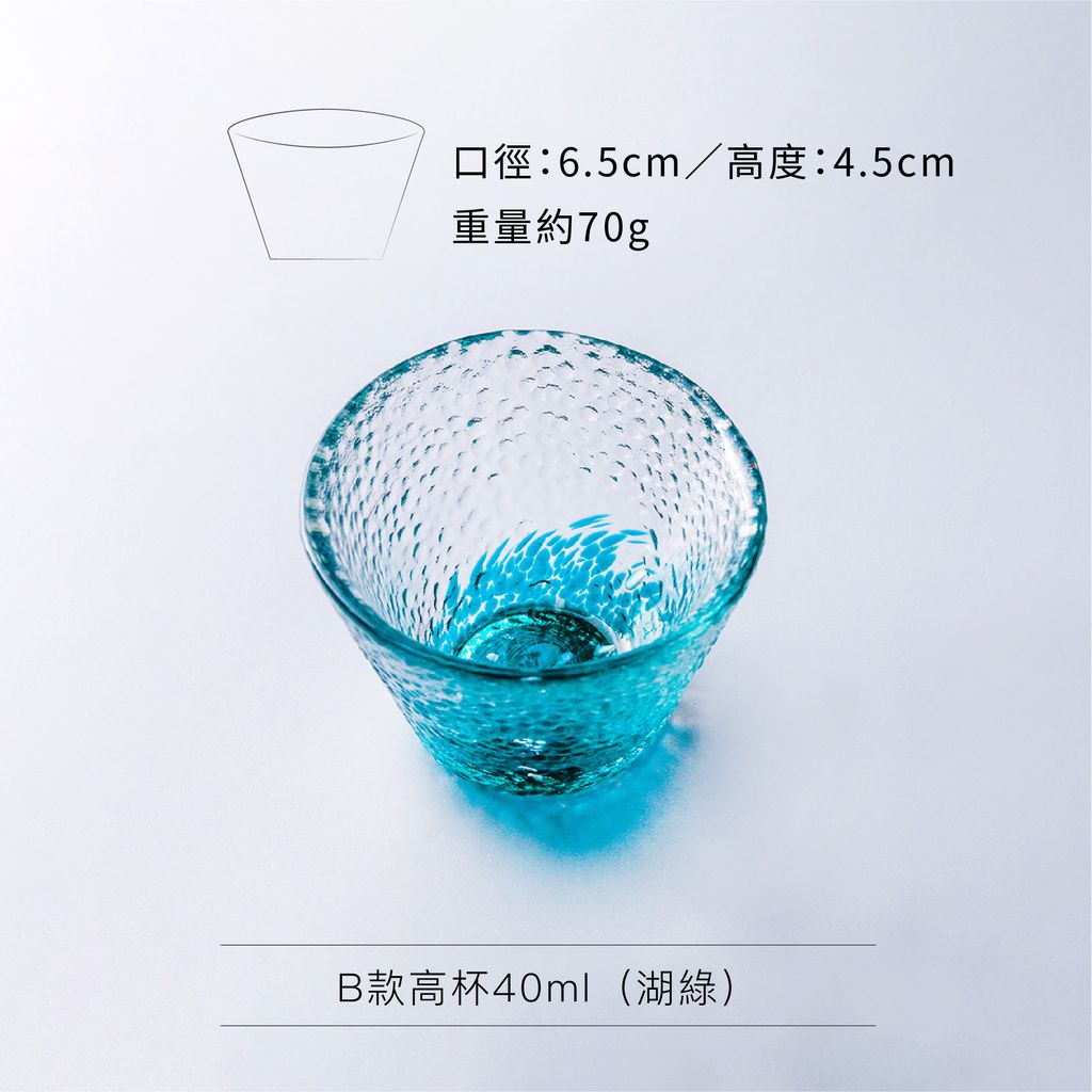 尺寸表(白)_B2