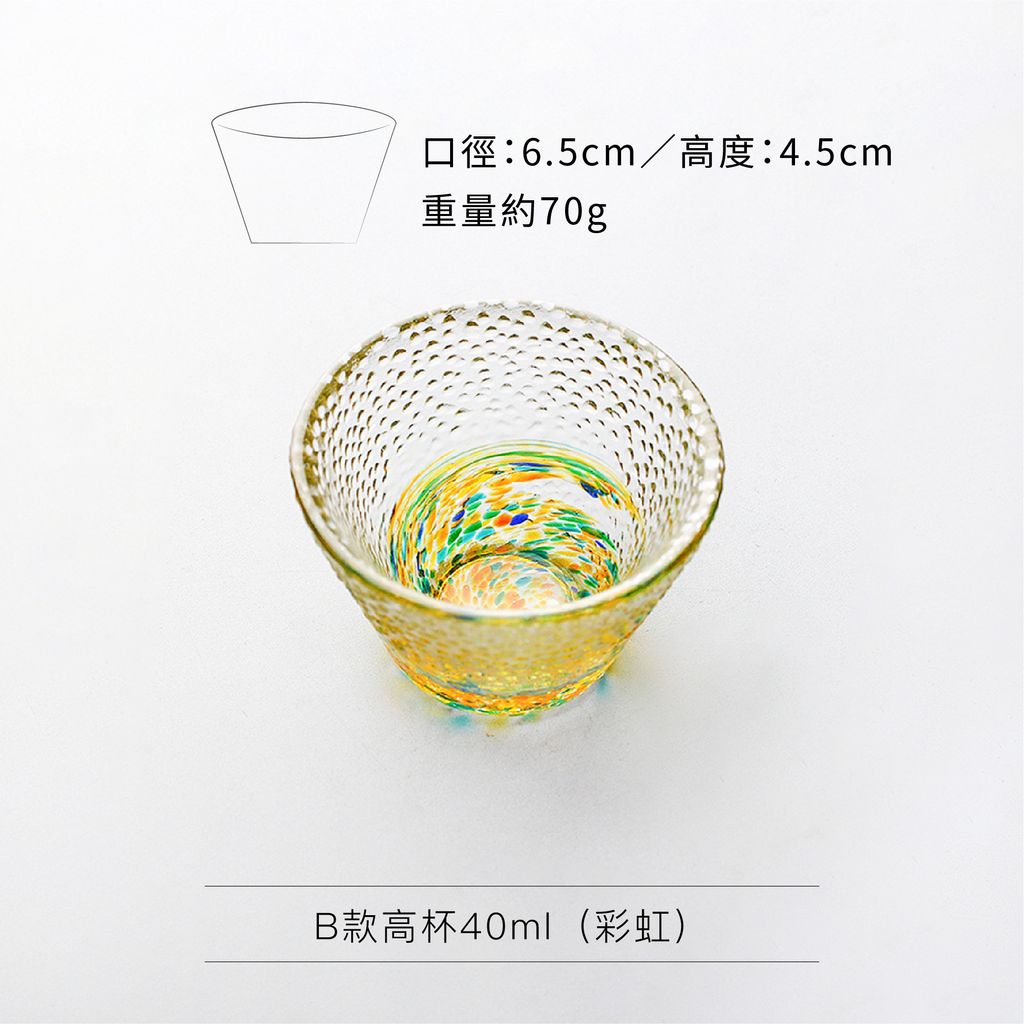 尺寸表(白)_B4
