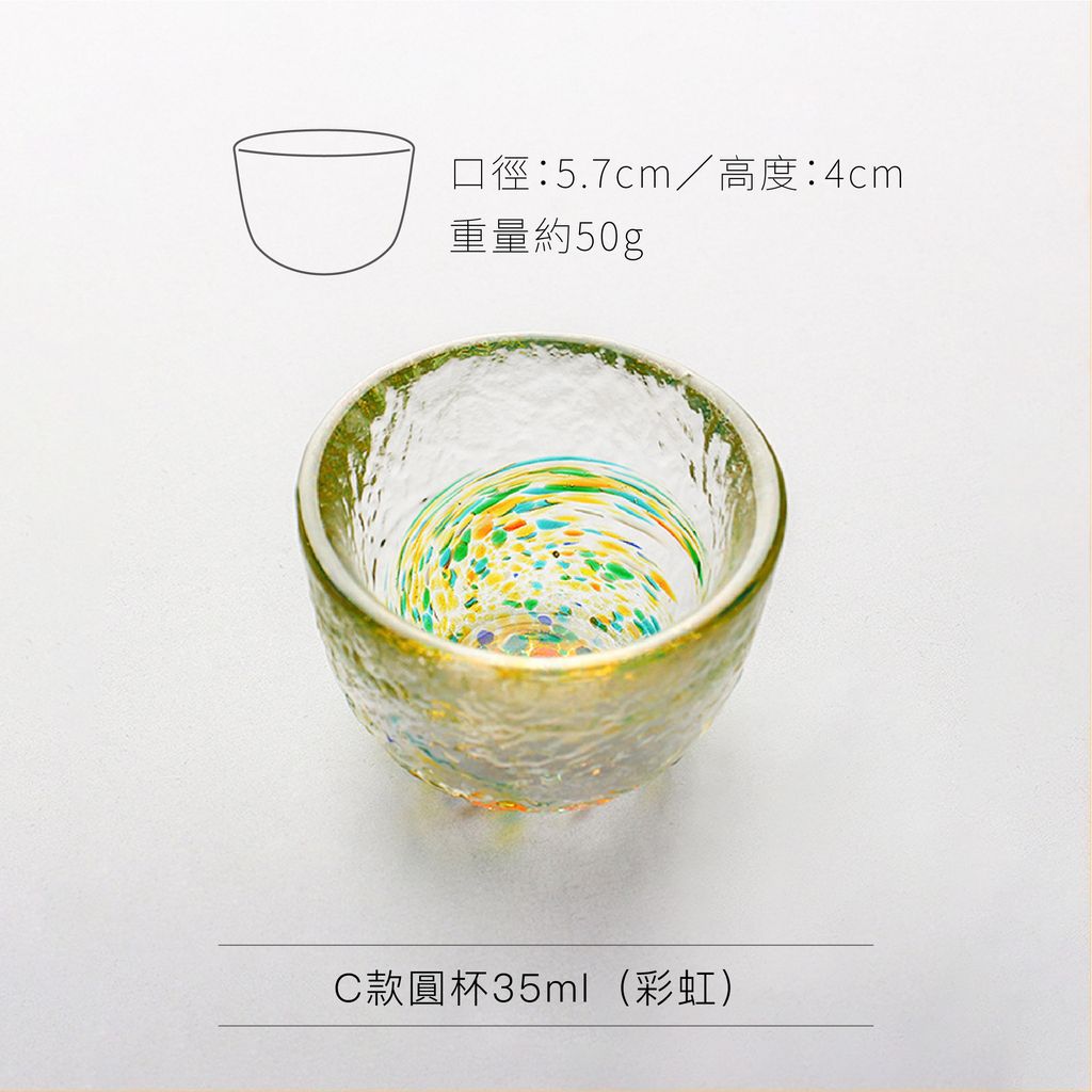 尺寸表(白)_C3