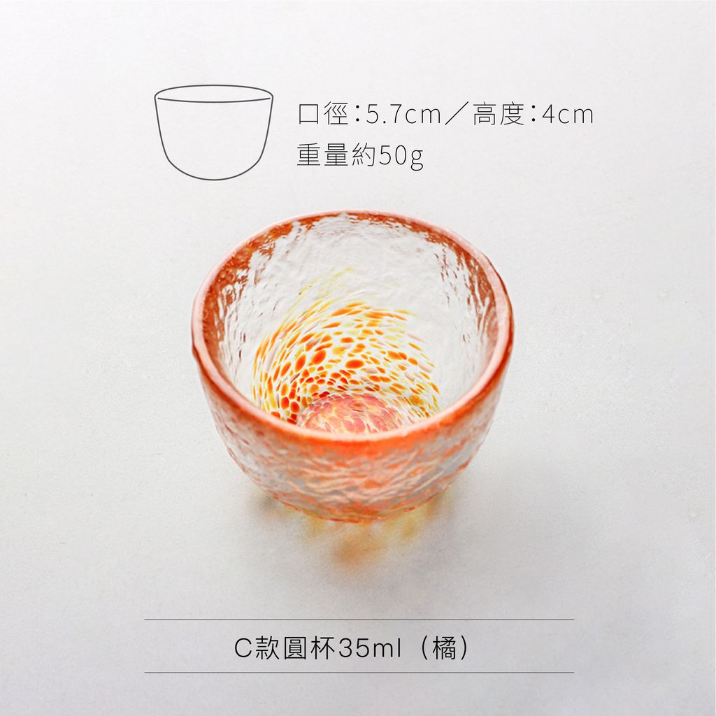 尺寸表(白)_C1