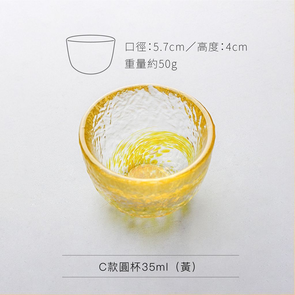 尺寸表(白)_C2