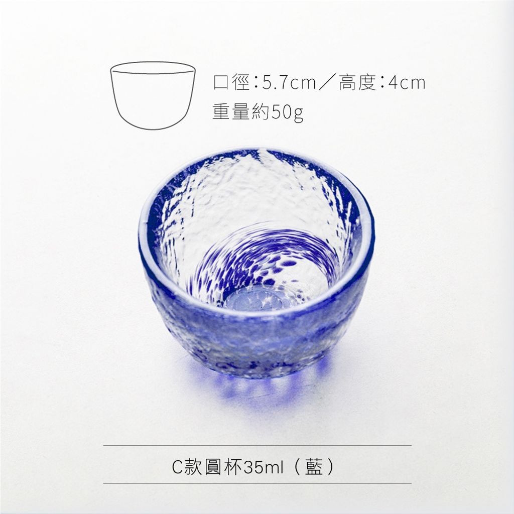 尺寸表(白)_C4
