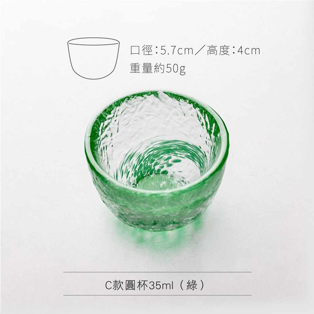 尺寸表(白)_C5