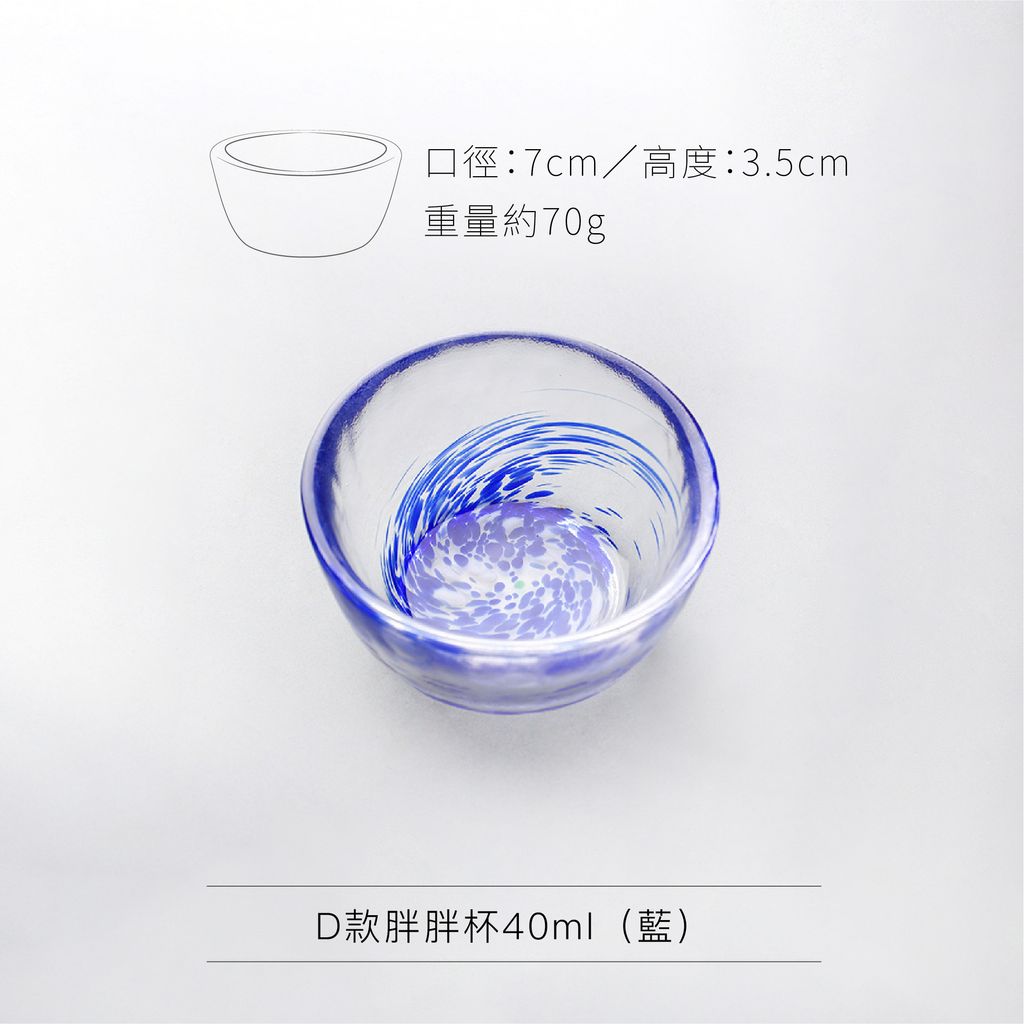 尺寸表(白)_D1