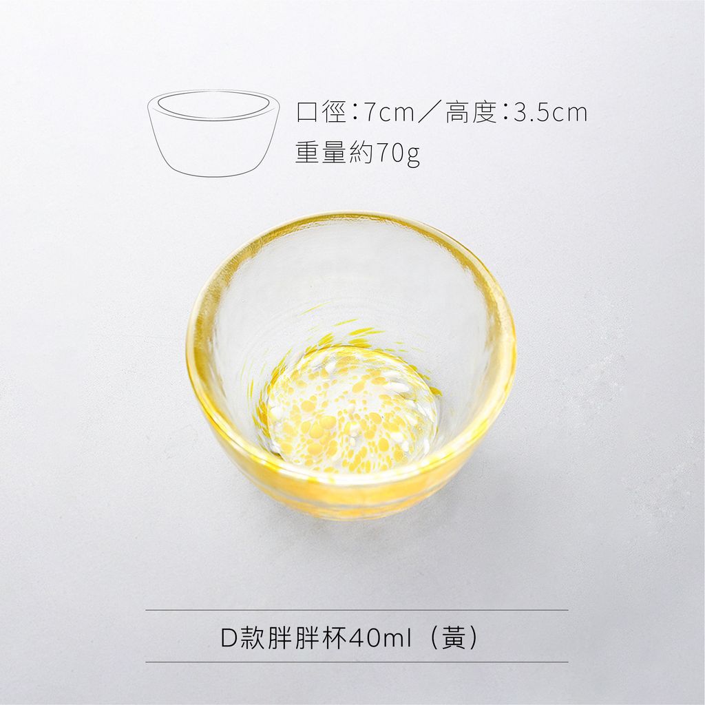 尺寸表(白)_D3