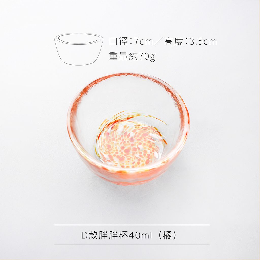 尺寸表(白)_D2