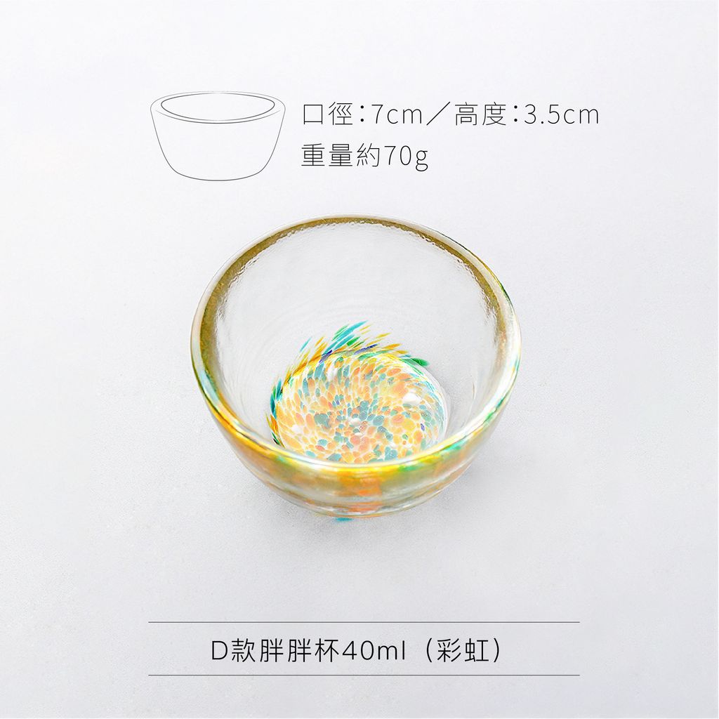 尺寸表(白)_D4