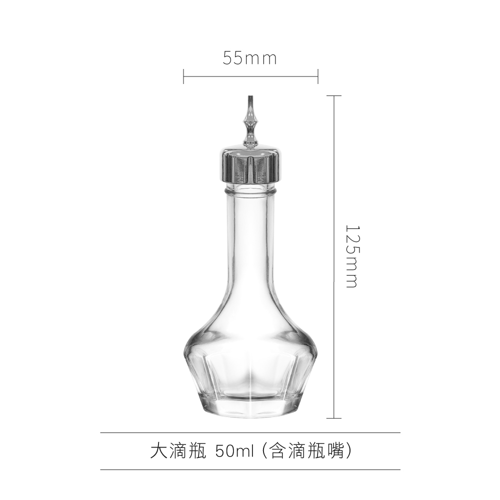 1225_苦精瓶新增_15
