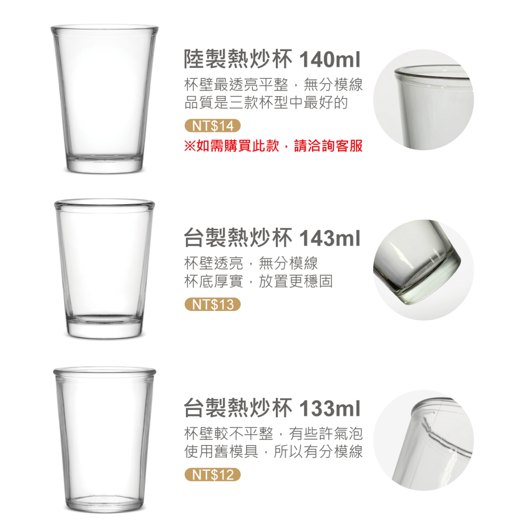 0121_客製化頁面_5