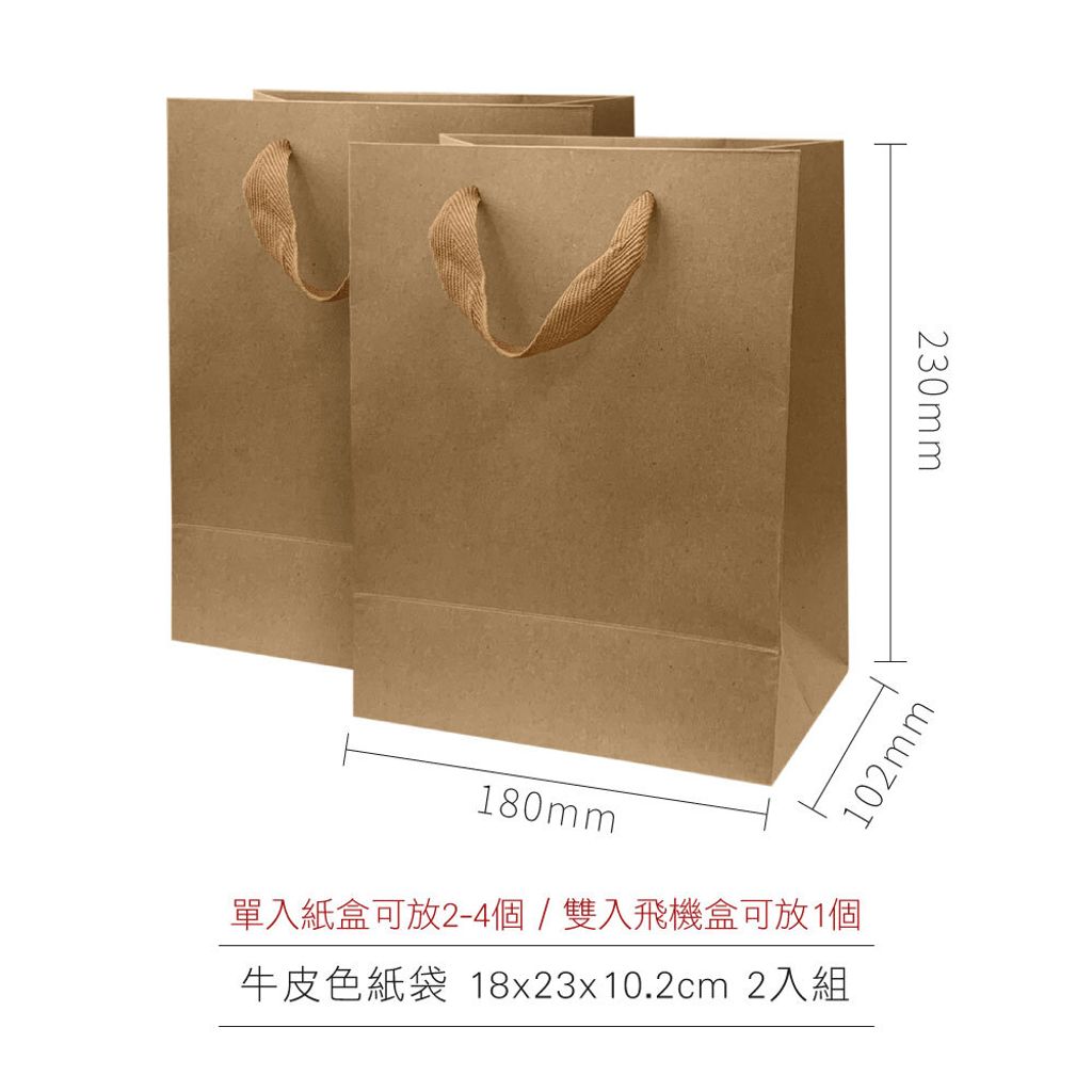 0407_熱炒杯紙盒8