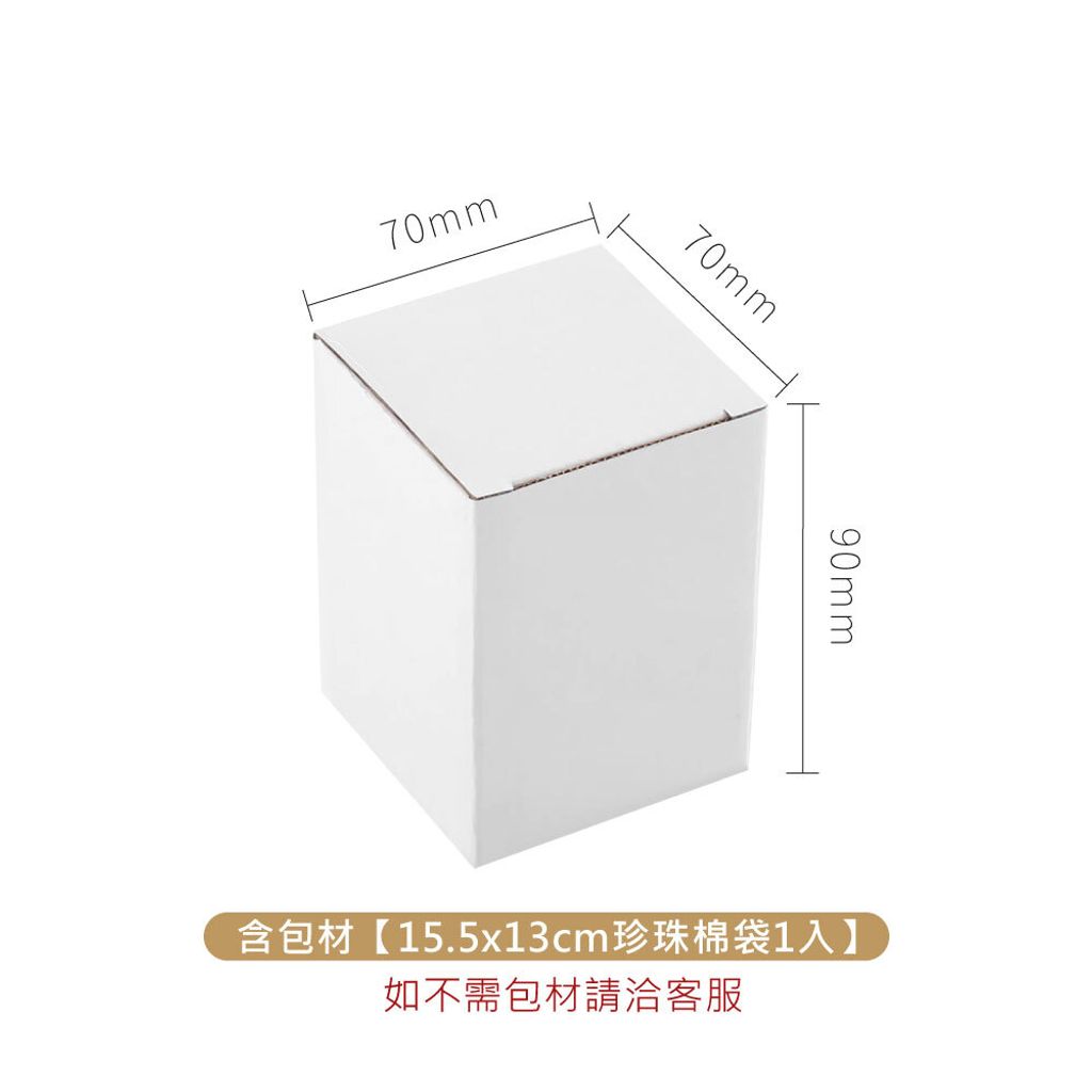 白色瓦楞紙盒-單入