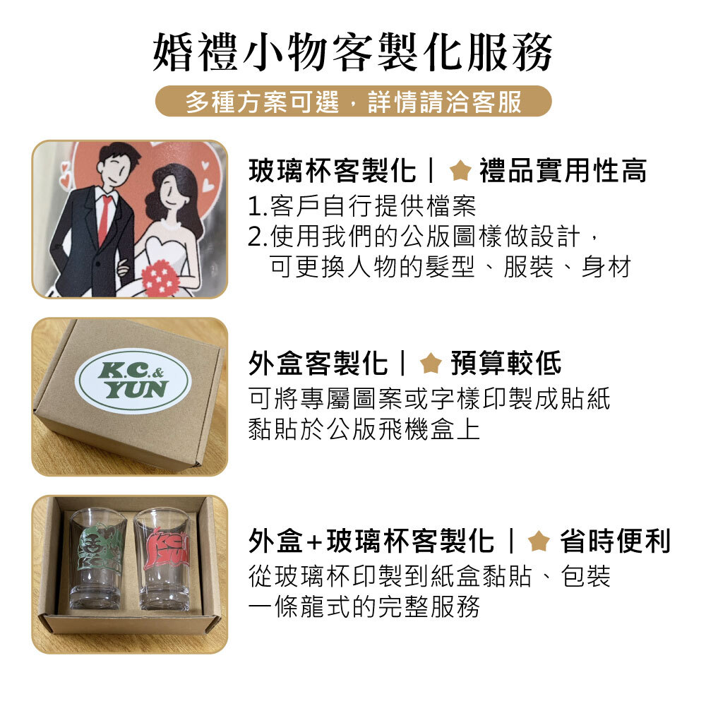 0423_熱炒杯賣場圖9