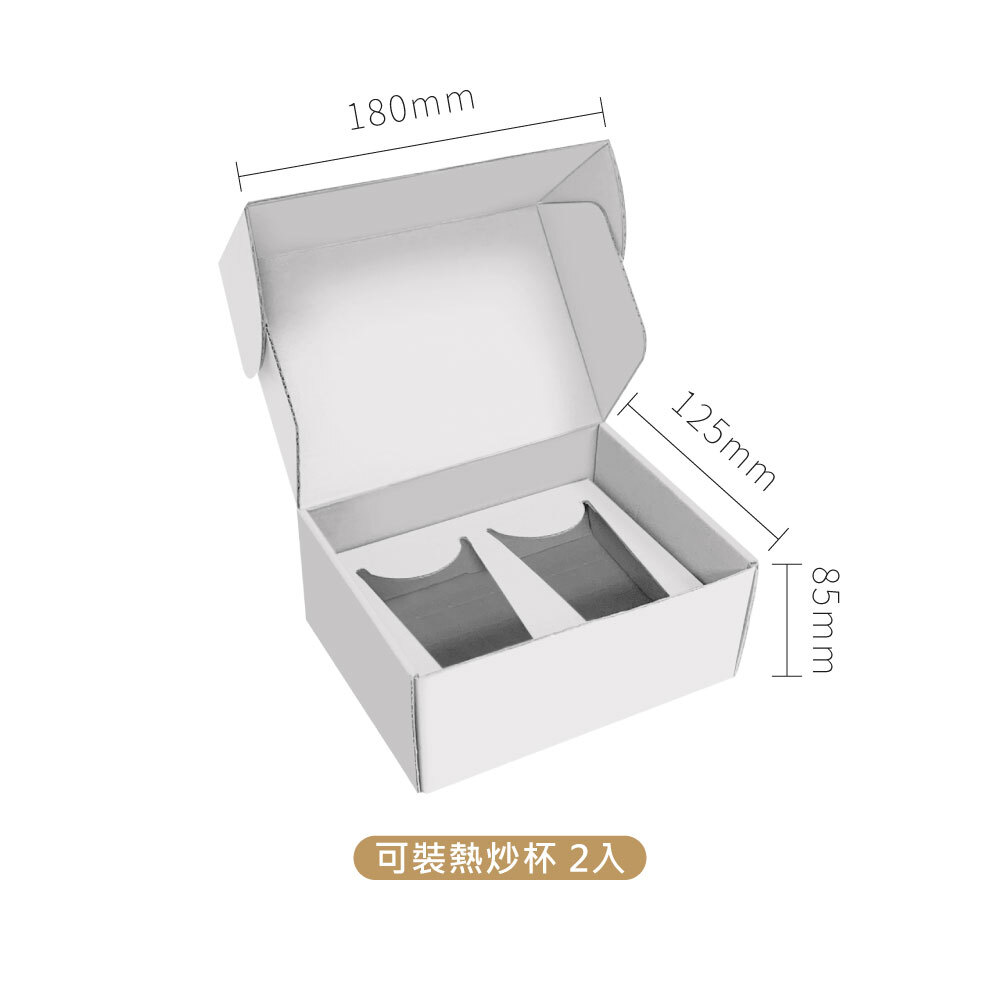 0407_熱炒杯紙盒11