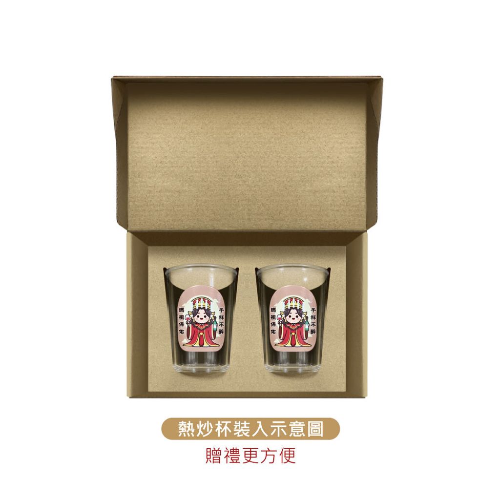 0407_熱炒杯紙盒13
