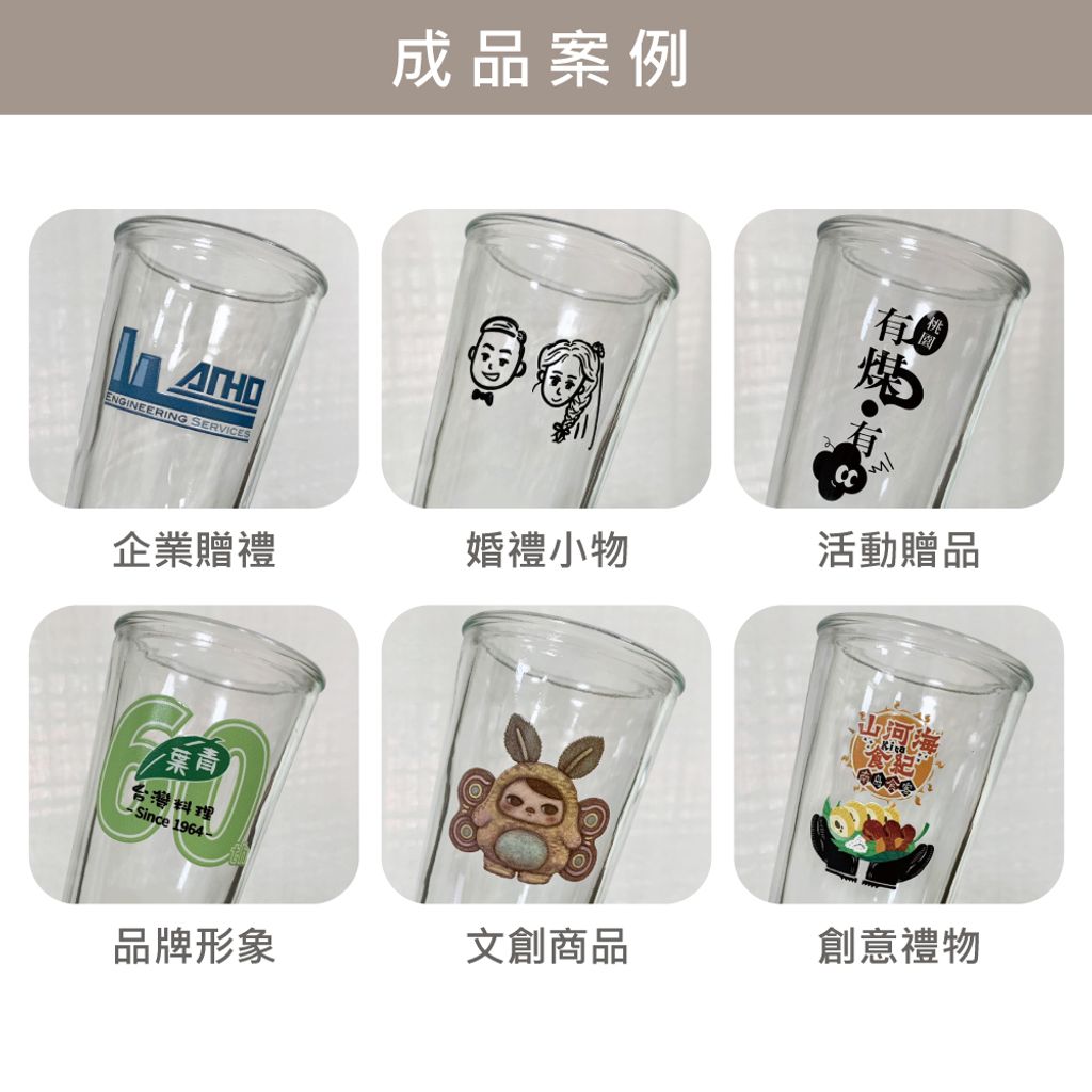 0121_客製化頁面_方形