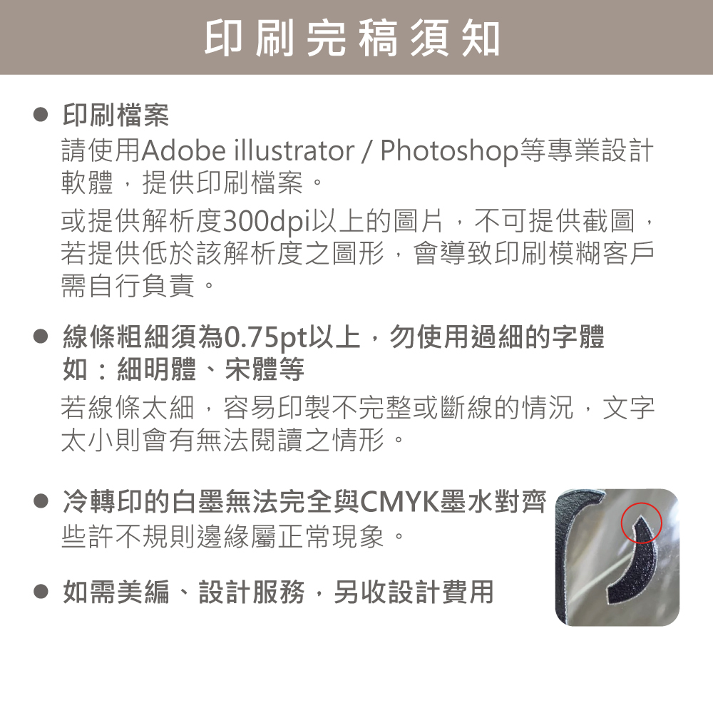 0121_客製化頁面_方形_10