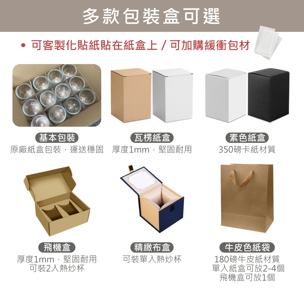 0121_客製化頁面_方形_8