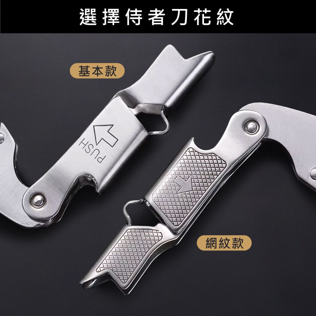 0604_侍者刀-客製化頁面_3