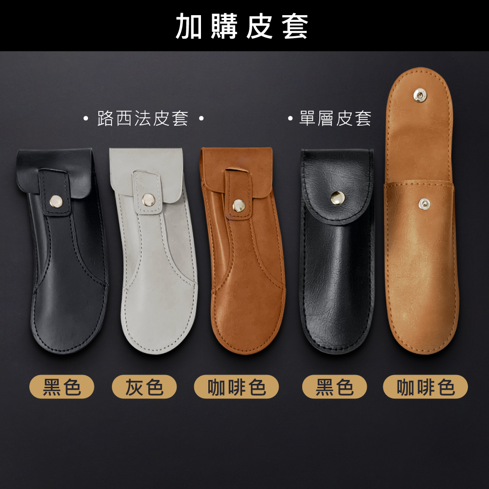 0604_侍者刀-客製化頁面_6