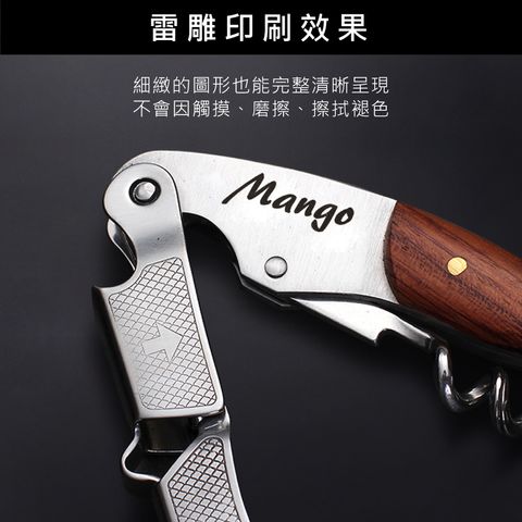 0604_侍者刀-客製化頁面