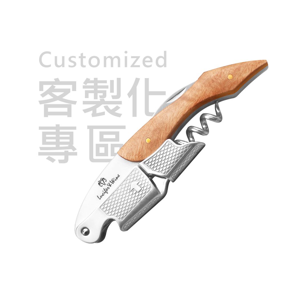 網紋款_26