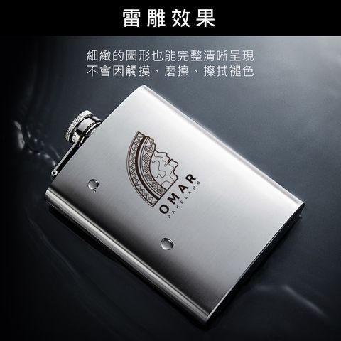 0605_酒壺-客製化頁面