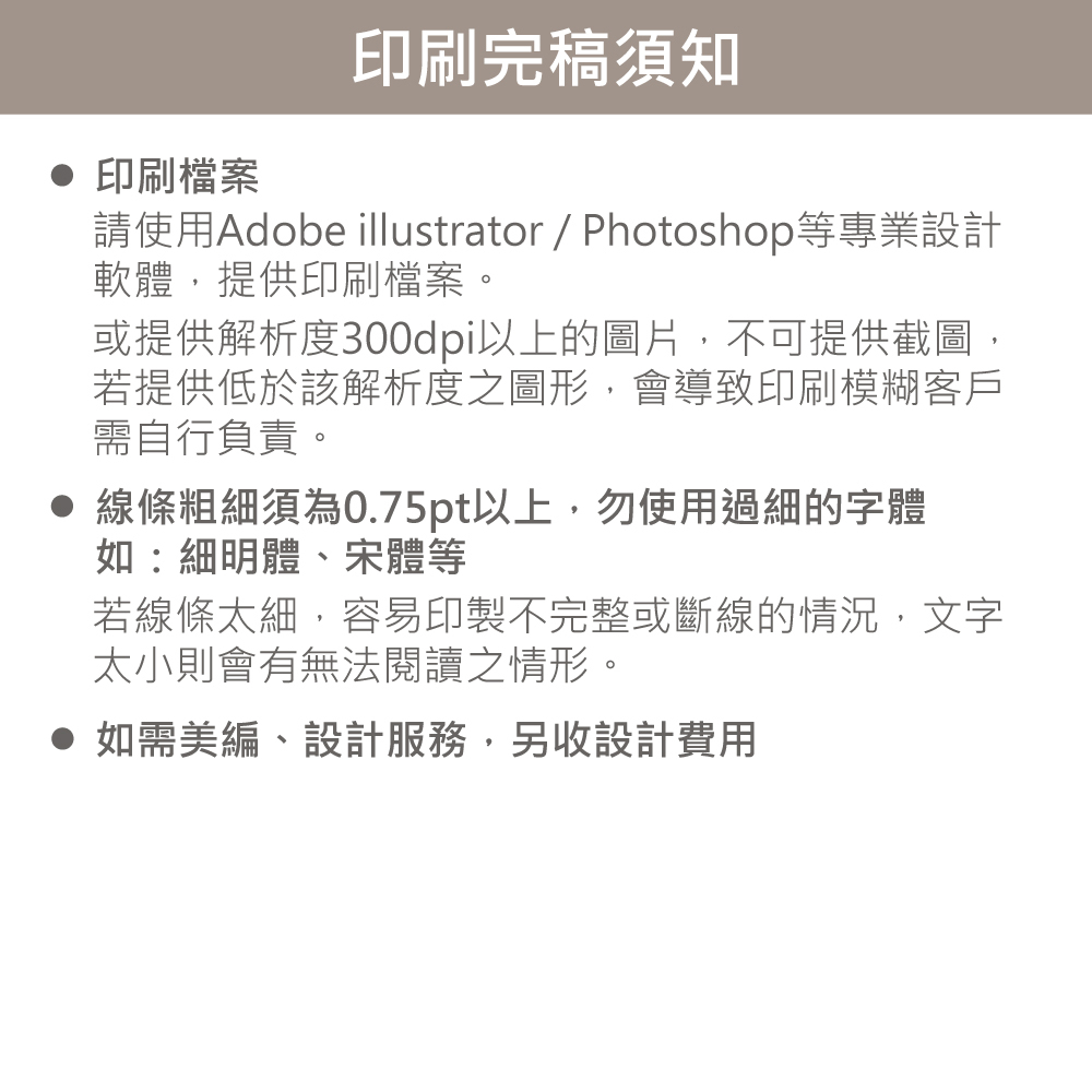 0609_各式杯墊_10