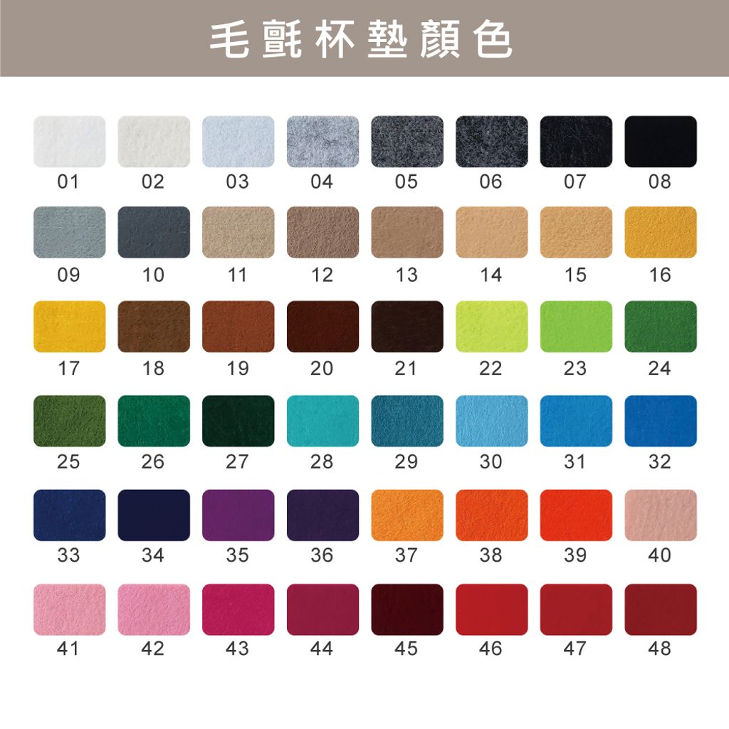 0609_各式杯墊_6