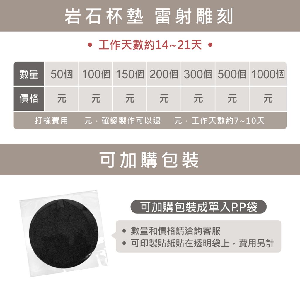 0609_各式杯墊_9