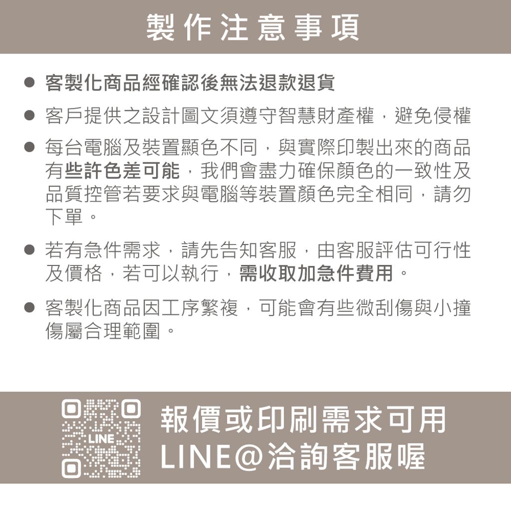 0609_各式杯墊_11