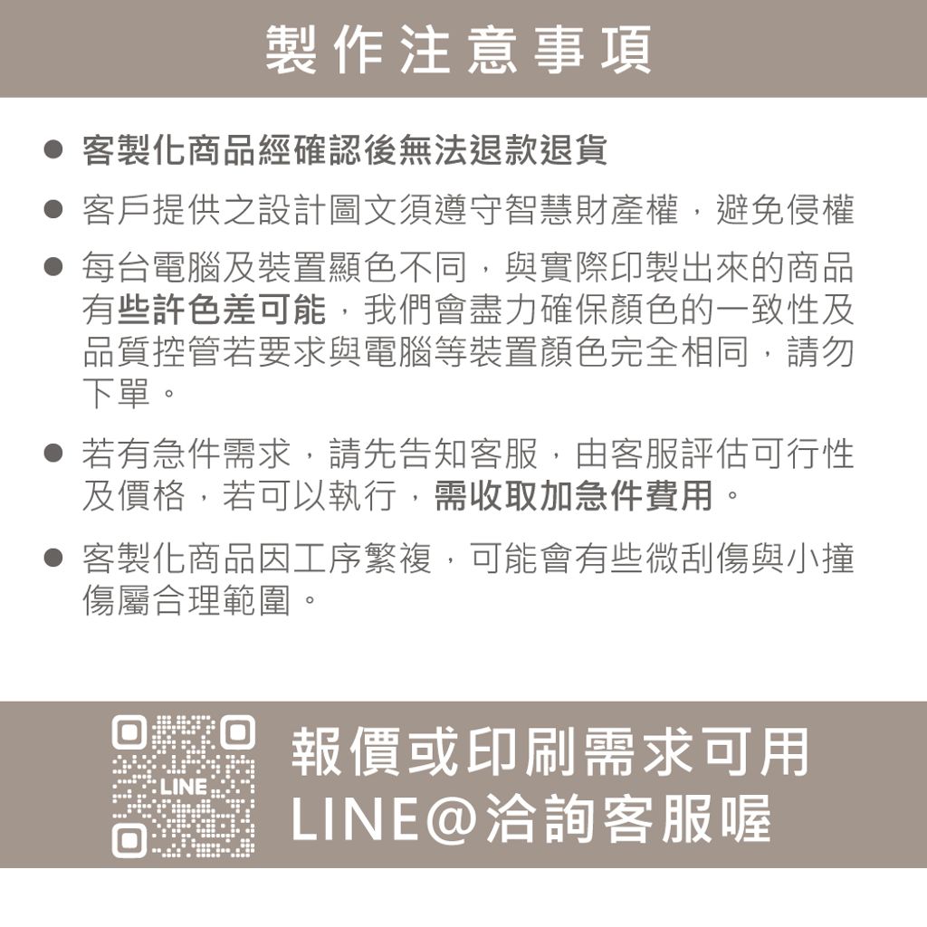 0609_倒酒片-客製化頁面_方形12