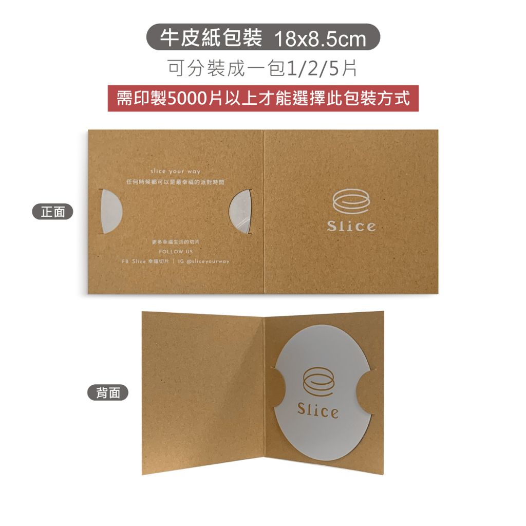 0609_倒酒片-客製化頁面_方形7