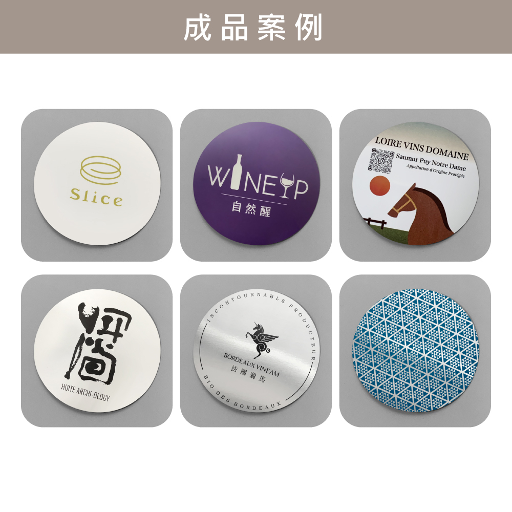 0609_倒酒片-客製化頁面_方形3