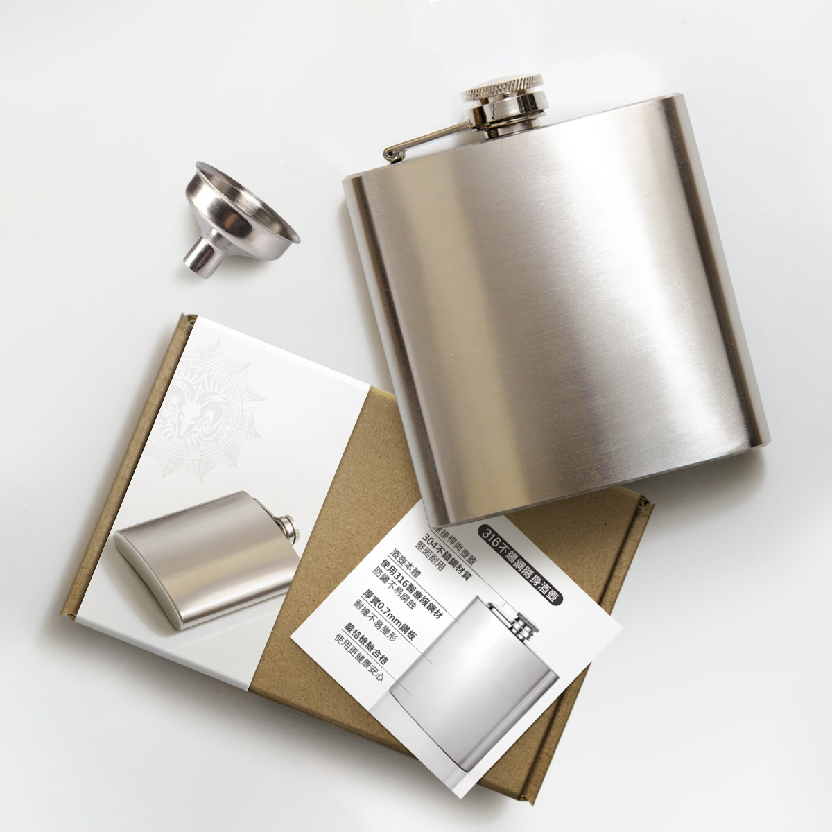 3161不鏽鋼酒壺_2