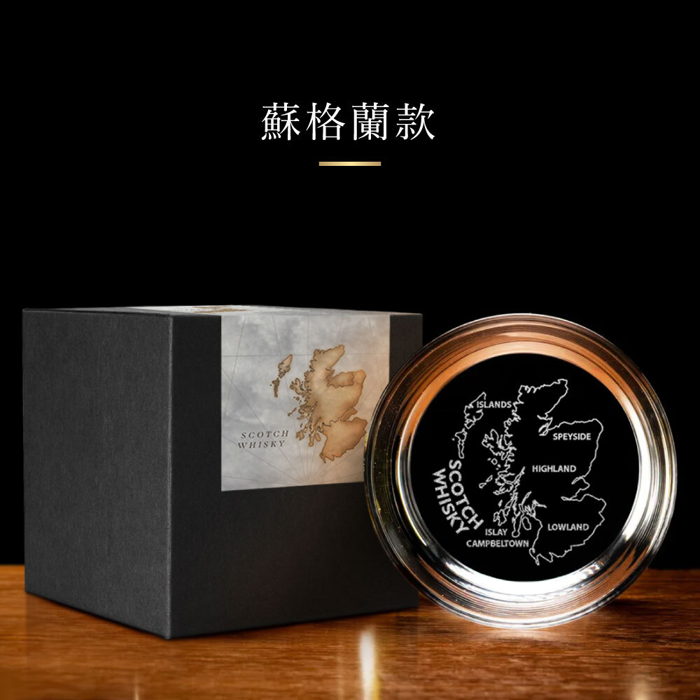 產區超薄威士忌杯-2入組6