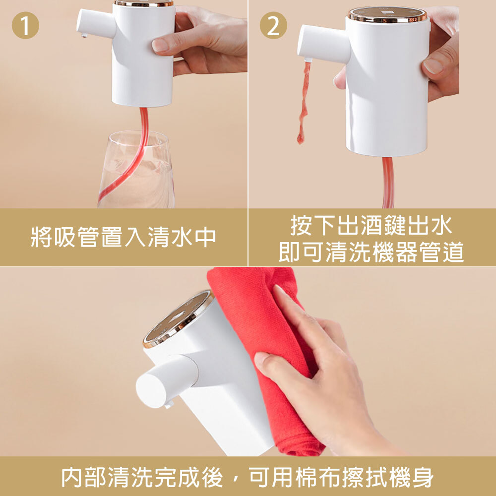 0725_電動定量取酒器7