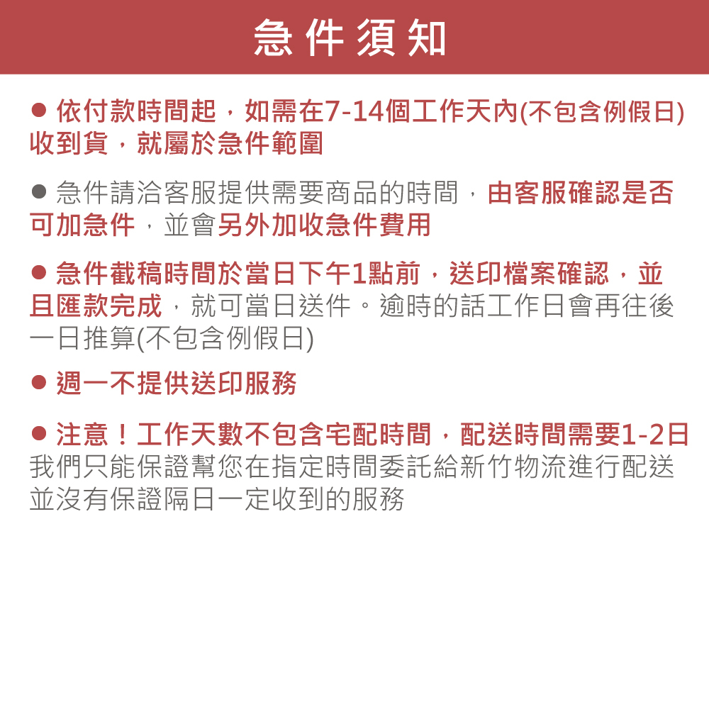 0121_客製化頁面_方形_15