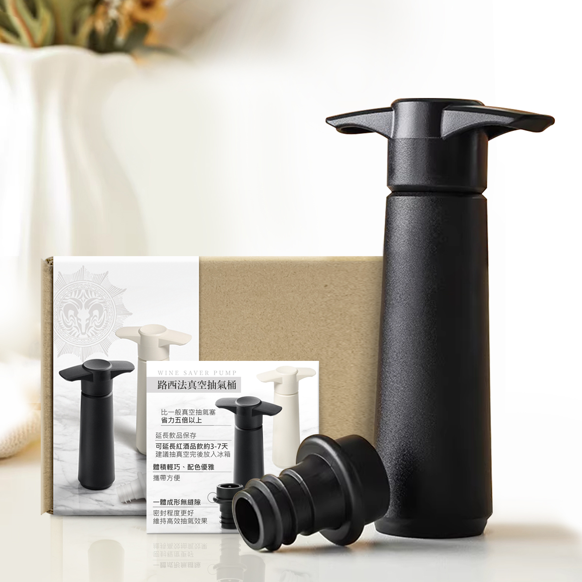 路西法真空抽氣桶9