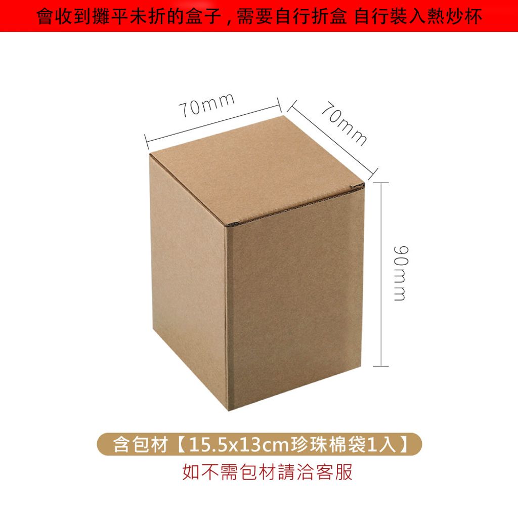 牛皮色瓦楞紙盒-單入 拷貝0