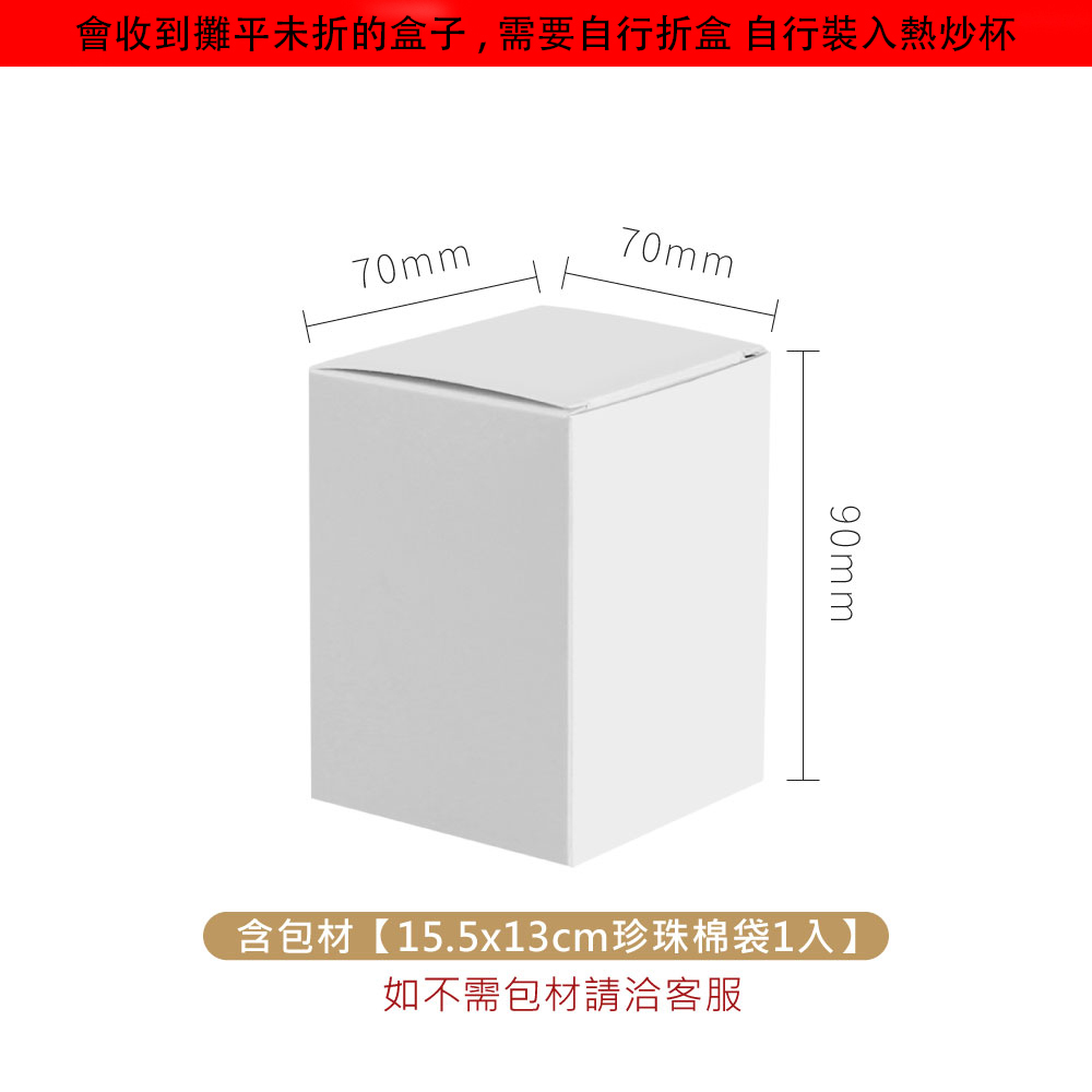 白色紙盒-單入 拷貝0