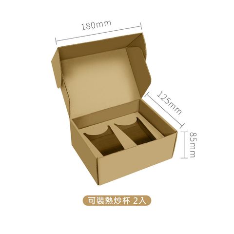 0407_熱炒杯紙盒