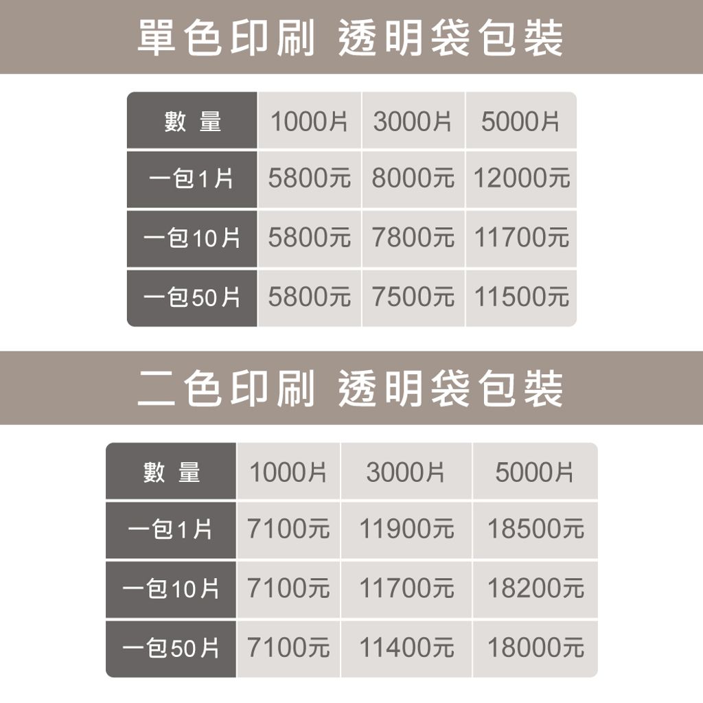 0829_倒酒片客製化頁面_方形2