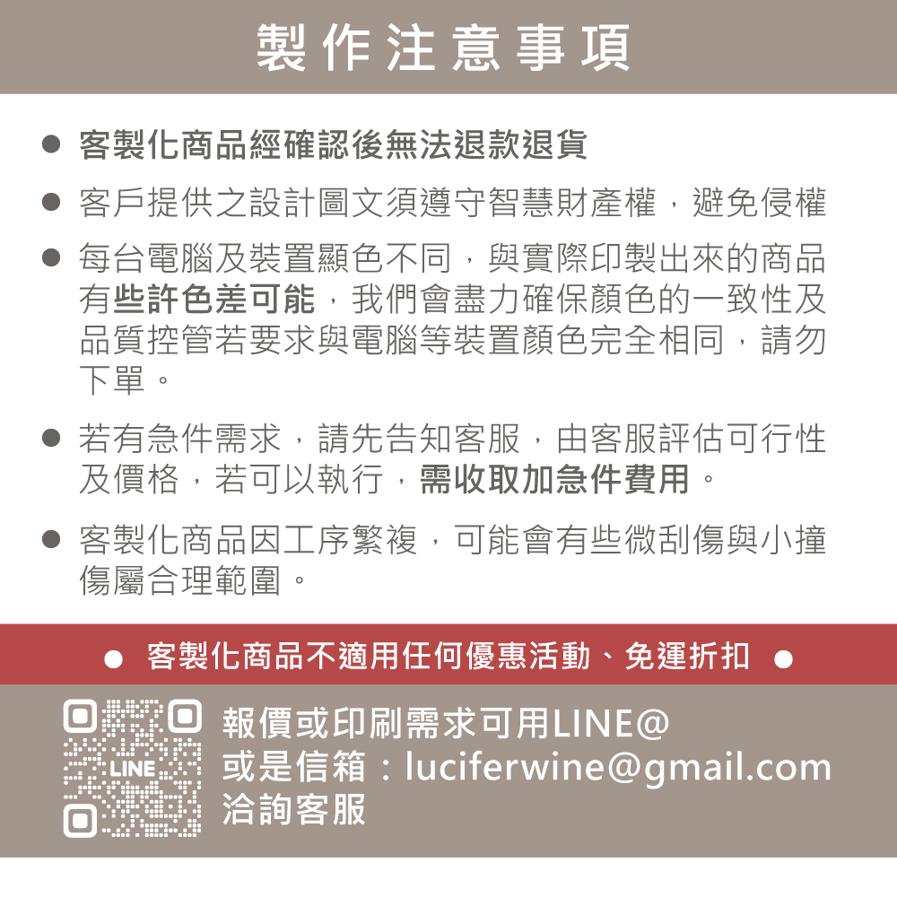 0609_各式杯墊-客製化頁面_方形