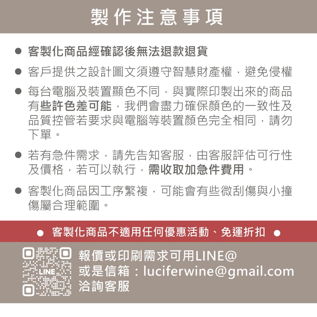 0609_各式杯墊-客製化頁面_方形