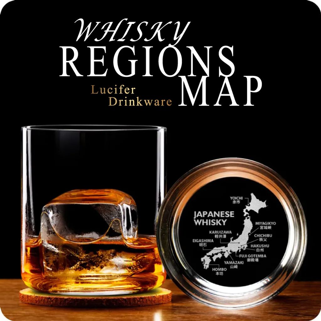 產區威士忌杯16