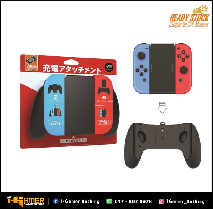 Joy-Con Charging Grip.jpg